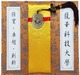 Chinese Bookmark - Long Hwa University of Technology.png.jpg