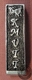 S050064.jpg.jpg