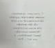 สมุดลงพระนาาม สมเด็จพระเจ้าลูกเธอเจ้าฟ้าจุฬาภรณวลัยลักษณ์.jpg.jpg