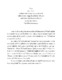 สำเนาพระราโชวาท ปีการศึกษา 2544.pdf.jpg