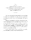 สำเนาพระราโชวาท ปีการศึกษา 2547.pdf.jpg