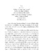 สำเนาพระราโชวาท ปีการศึกษา 2533.pdf.jpg
