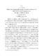 สำเนาพระบรมราโชวาท ปีการศึกษา 2530.pdf.jpg