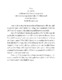 สำเนาพระราโชวาท ปีการศึกษา 2540.pdf.jpg