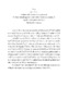สำเนาพระราโชวาท ปีการศึกษา 2548.pdf.jpg