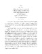 สำเนาพระราโชวาท ปีการศึกษา 2553.pdf.jpg