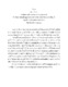 สำเนาพระราโชวาท ปีการศึกษา 2549.pdf.jpg