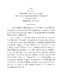 สำเนาพระราโชวาท ปีการศึกษา 2527.pdf.jpg