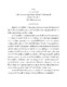 สำเนาพระบรมราโชวาท ปีการศึกษา 2524.pdf.jpg