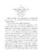 สำเนาพระบรมราโชวาท ปีการศึกษา 2521.pdf.jpg