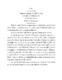 สำเนาพระบรมราโชวาท ปีการศึกษา 2517.pdf.jpg