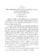 สำเนาพระบรมราโชวาท ปีการศึกษา 2531.pdf.jpg