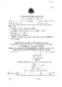 INC 161  computer Programming for Instrument Eng.  8 ต.ค.2561.pdf.jpg